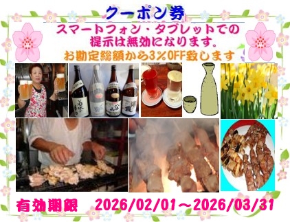 �������߃C���[�W